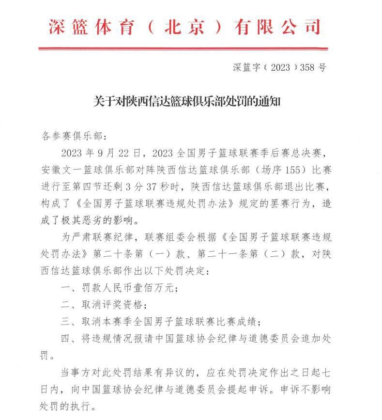 第80分钟，本-怀特斜传，禁区内哈弗茨头球蹭了一下，后点特罗萨德小角度射门打偏了。